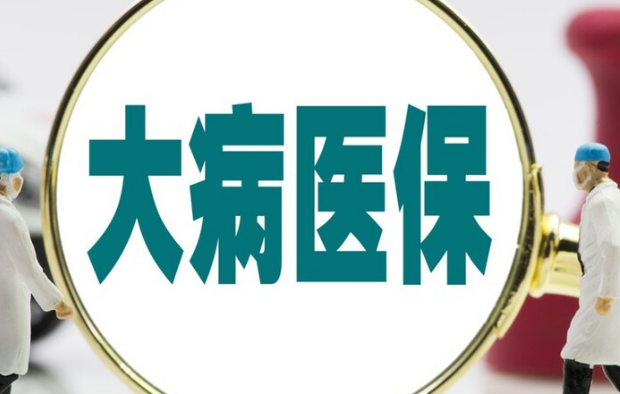 康福安医保换卡得流程全解析，搞懂这几点秒到账